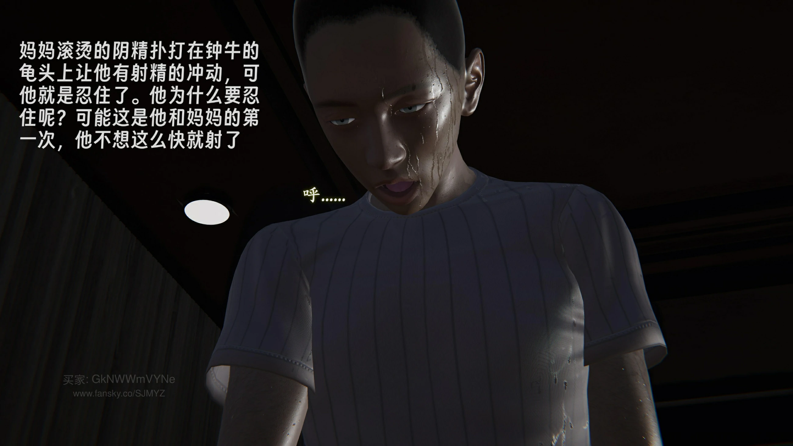 第70页