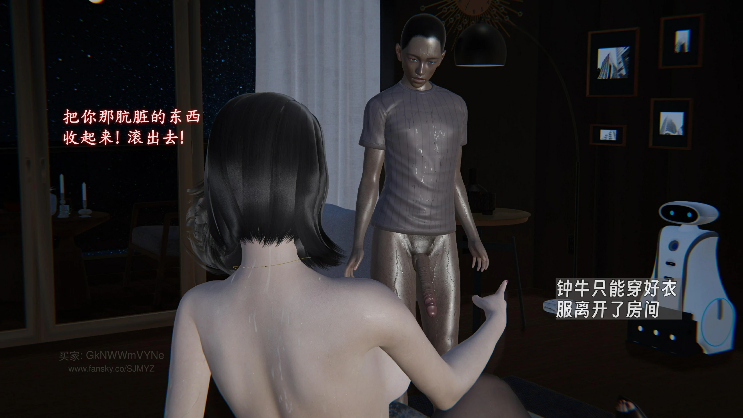 第82页