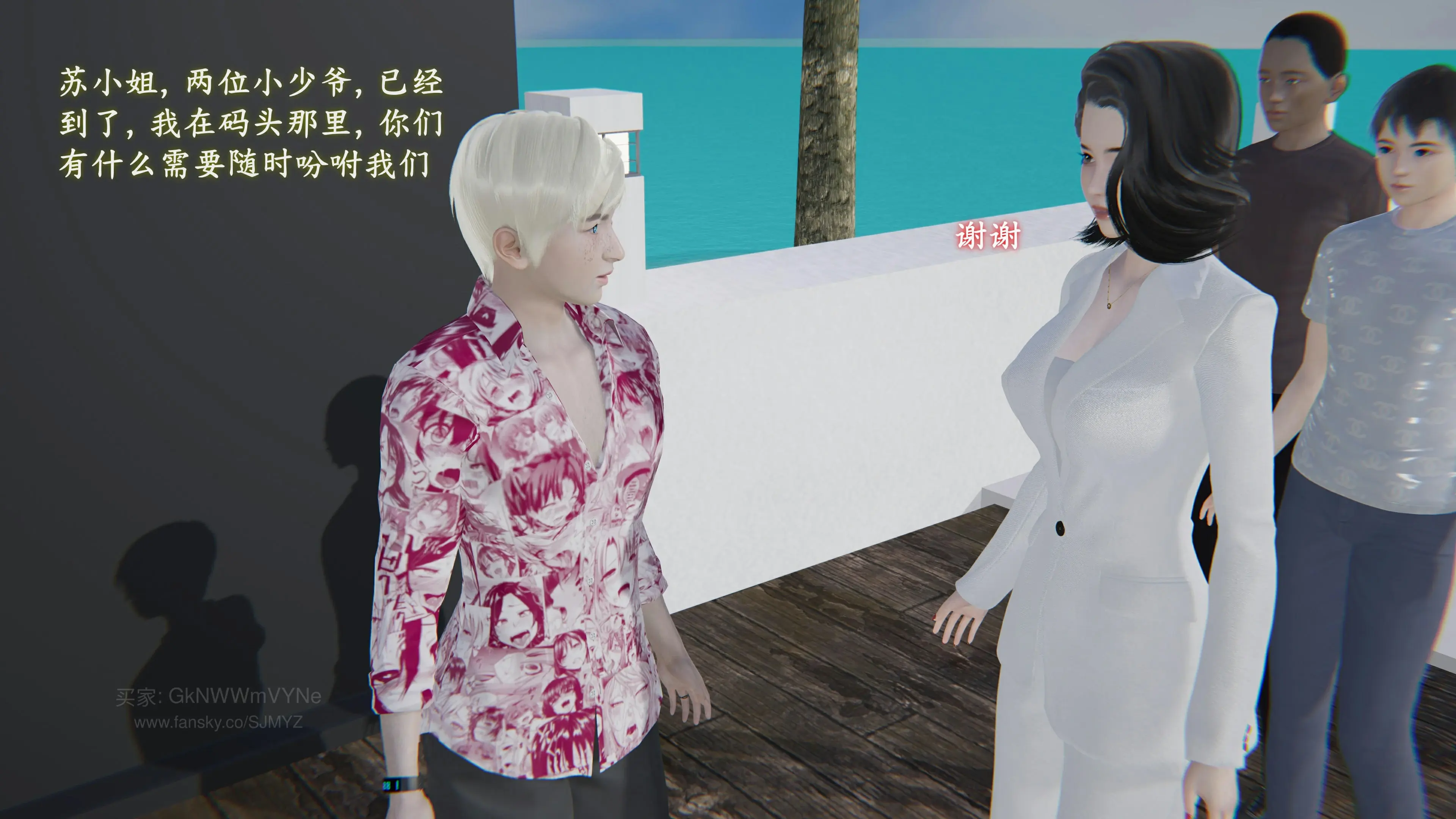 第3页