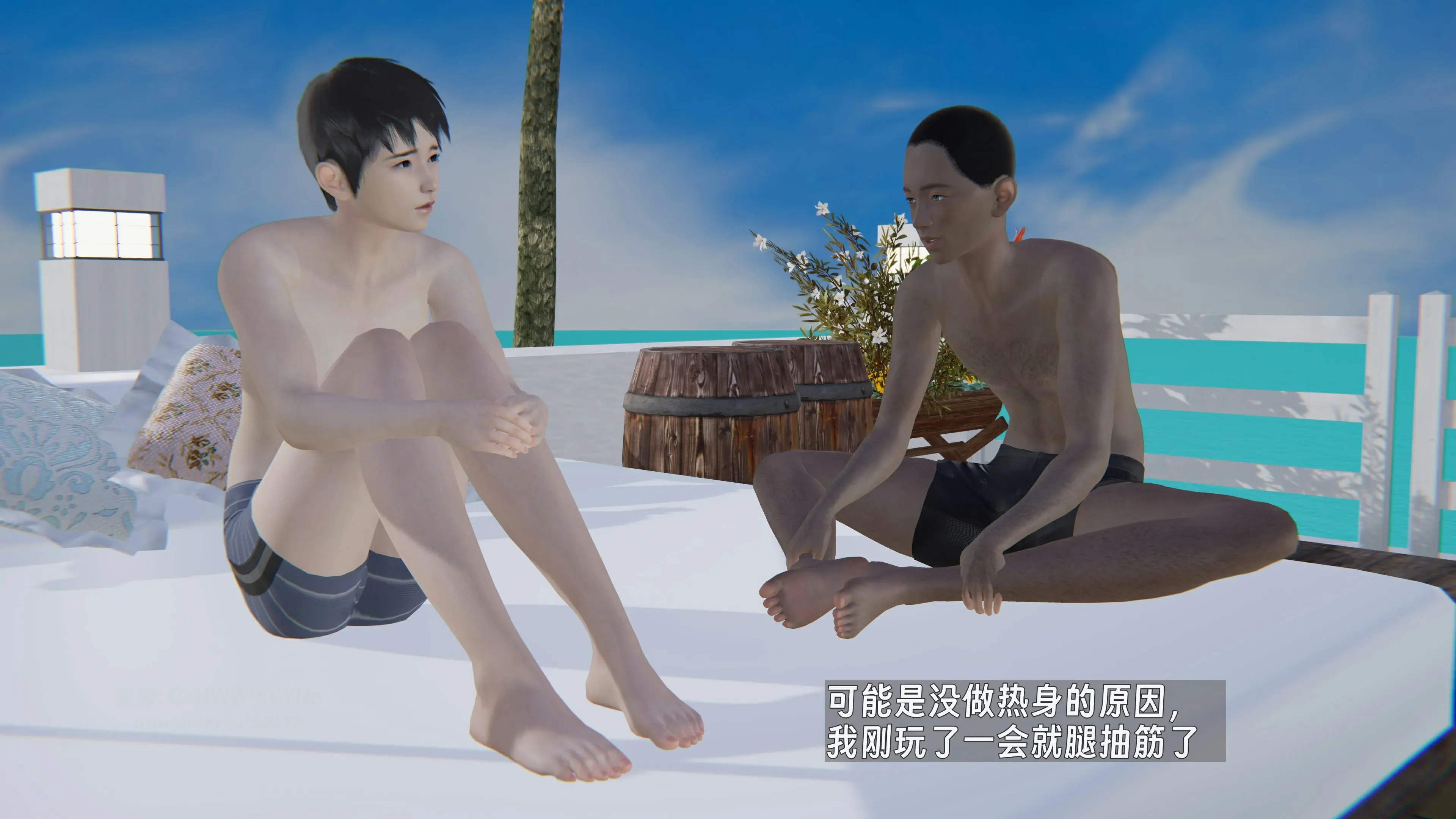 第8页