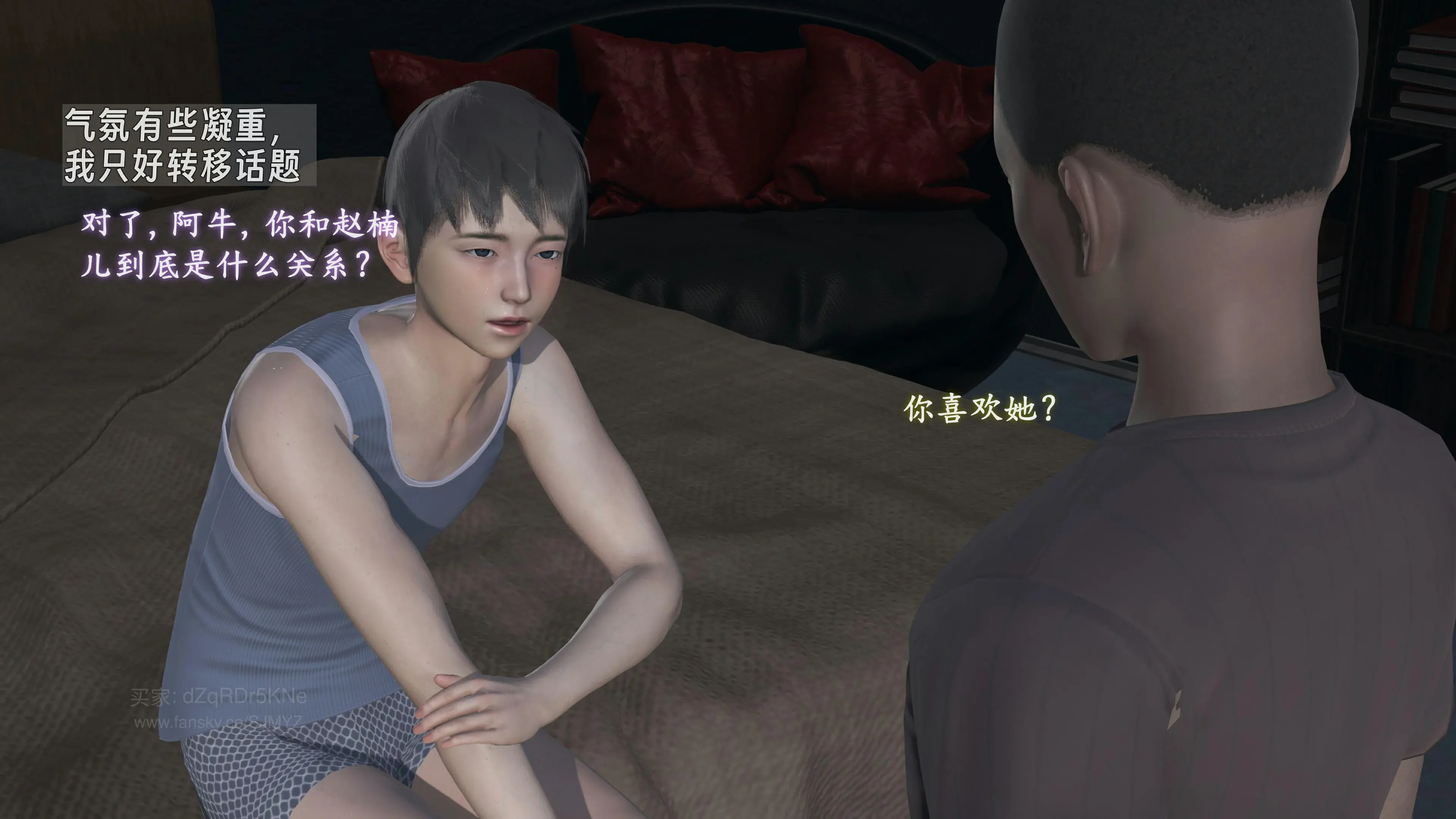 第7页