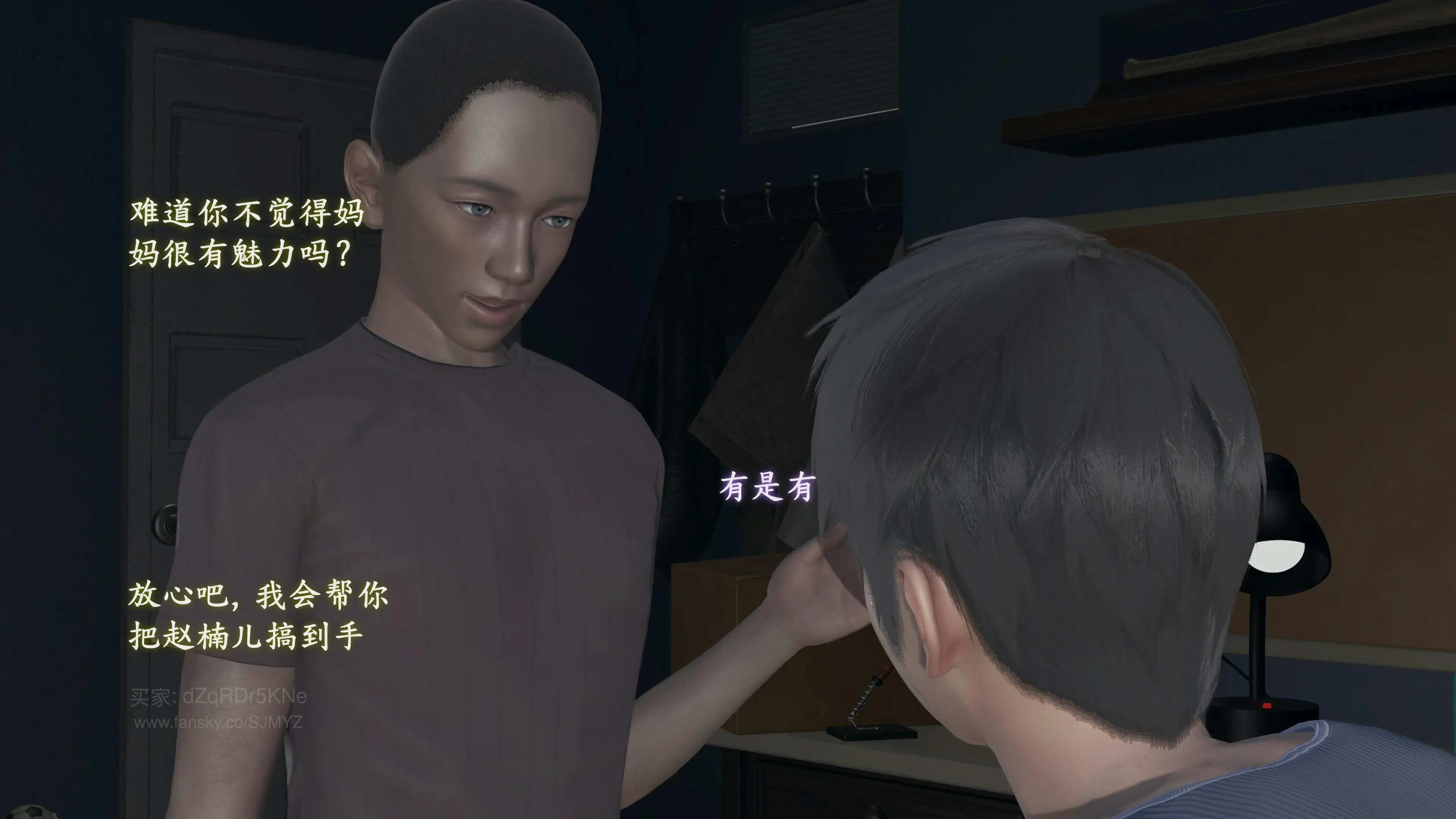 第9页