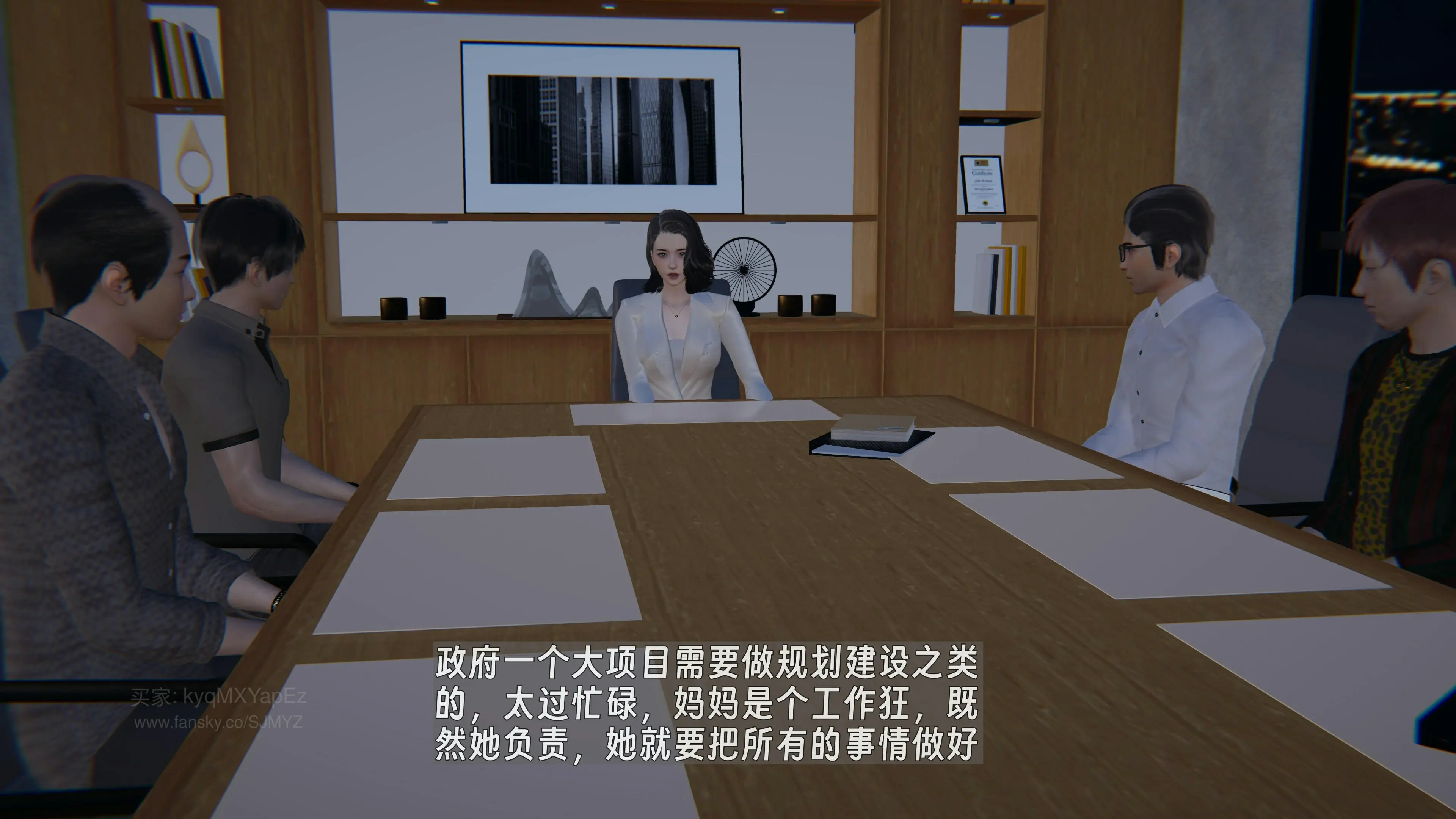 第16页