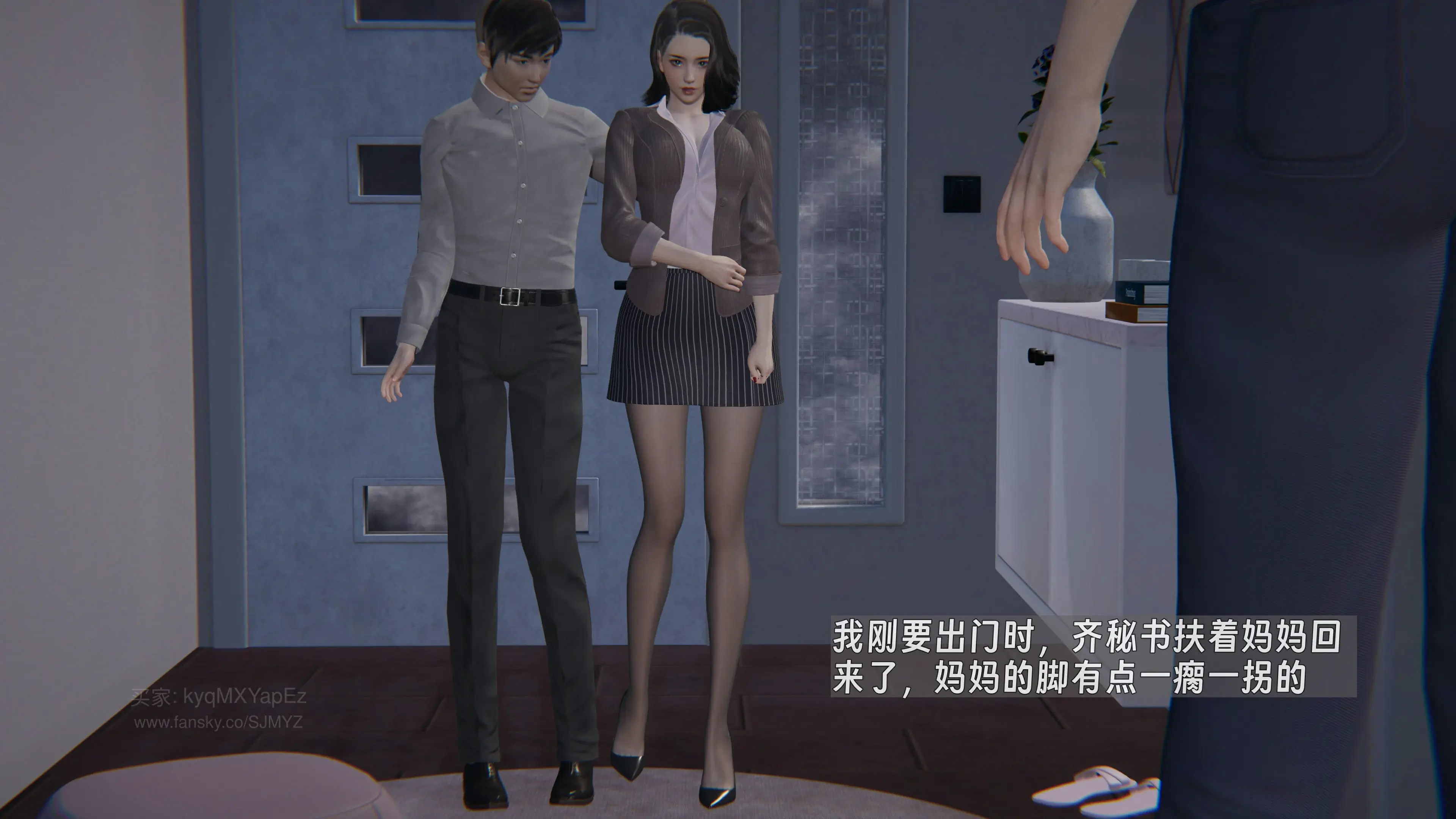 第54页