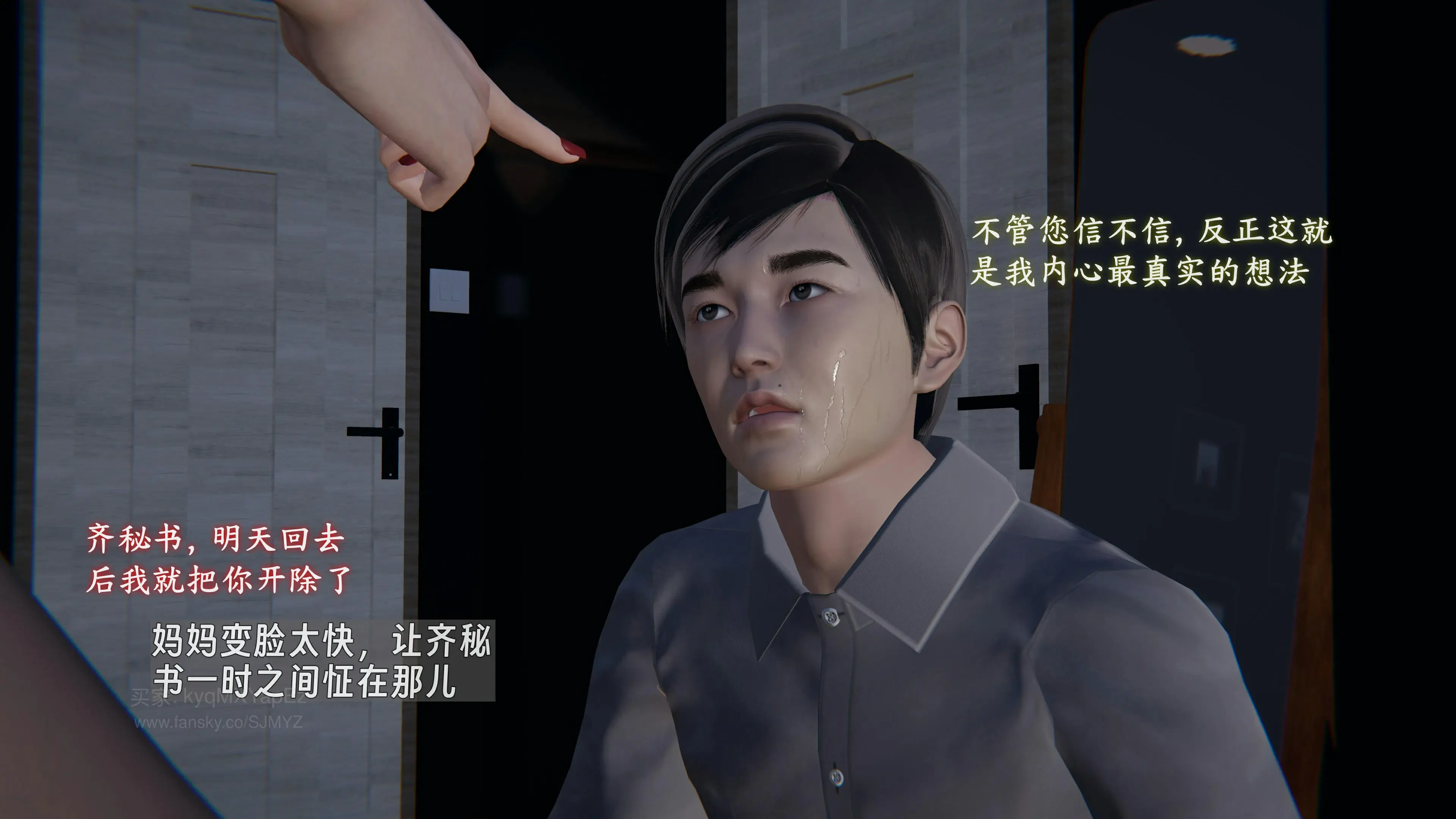 第75页