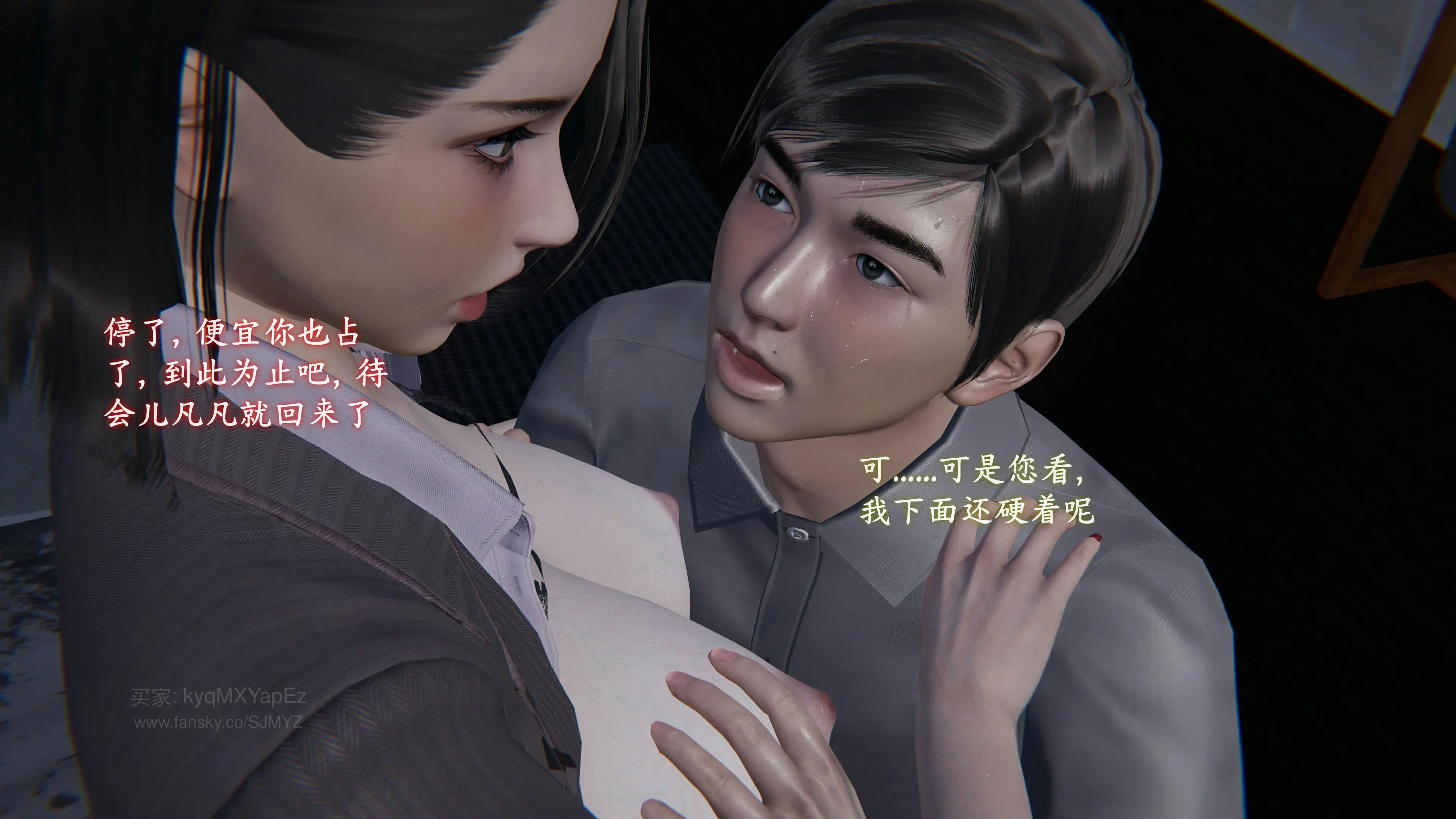 第87页