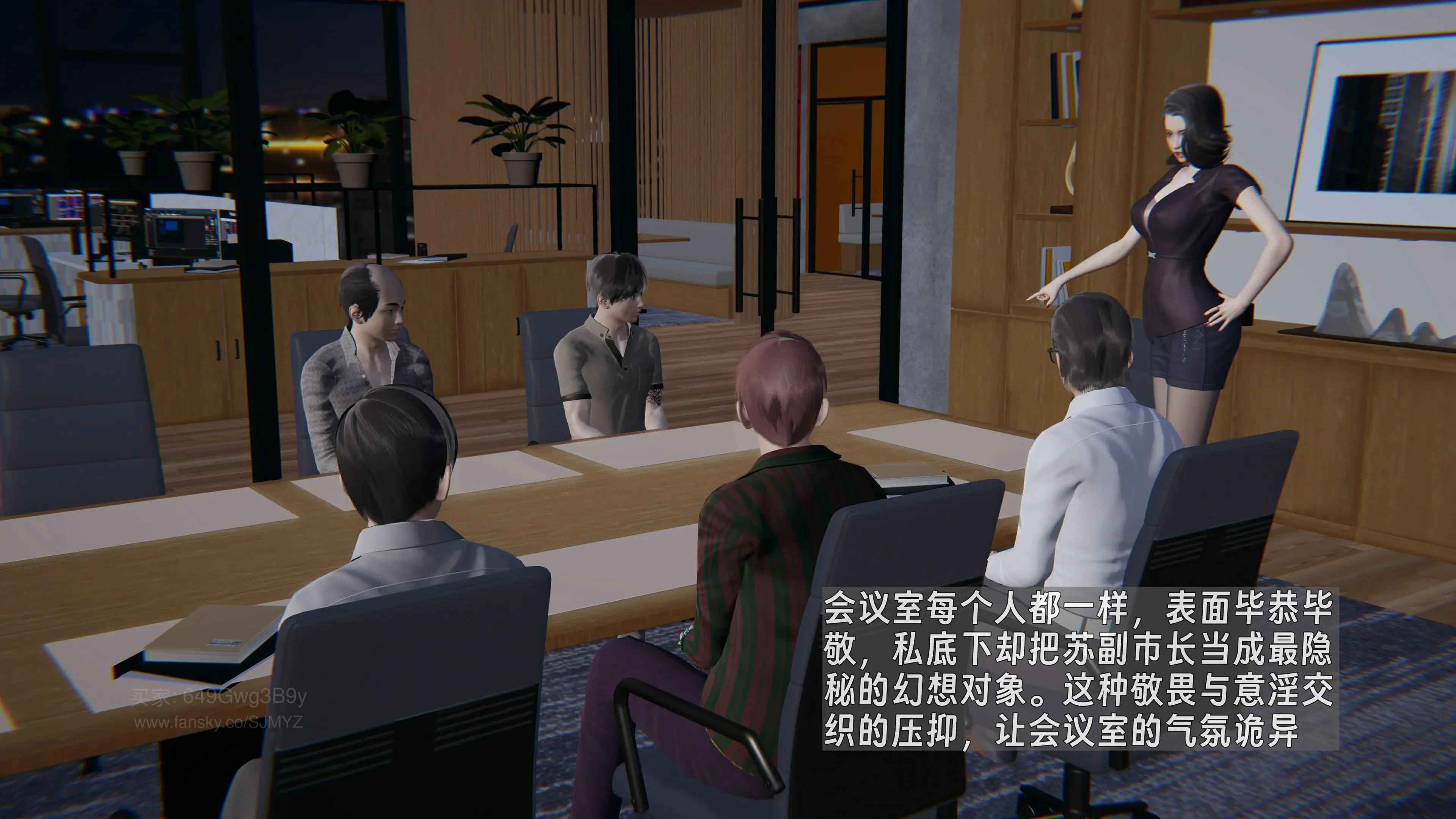 第7页