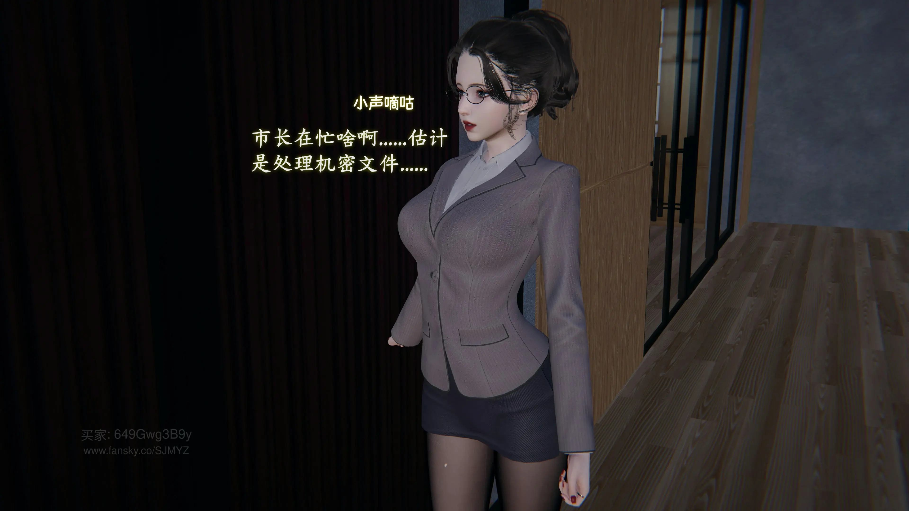 第37页