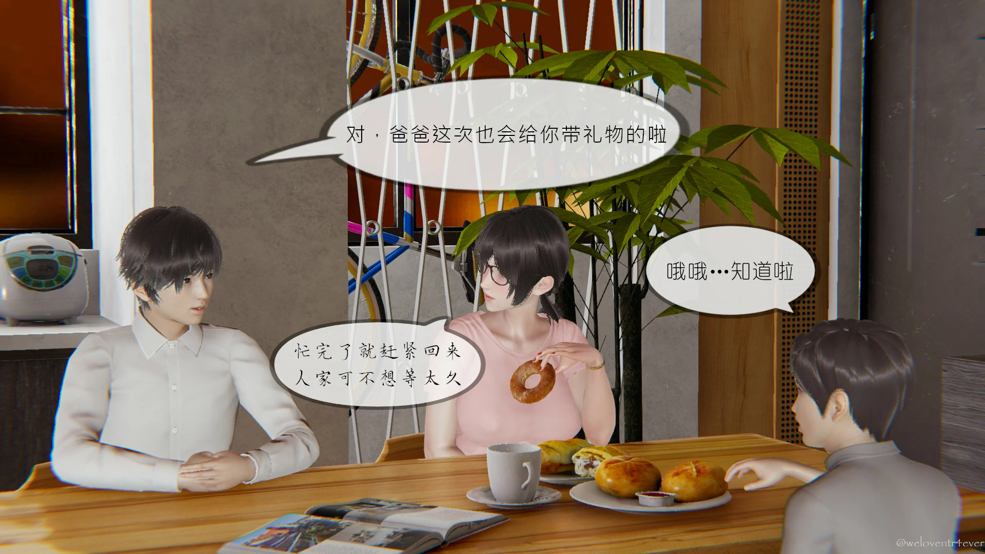 第138页