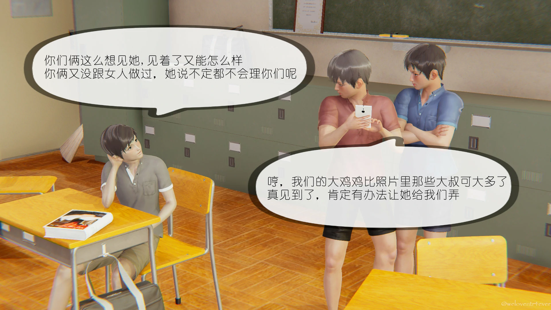 第144页