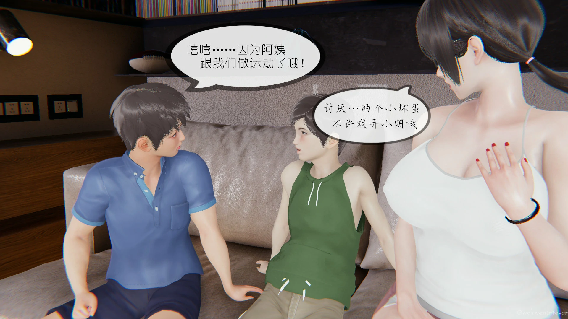 第173页