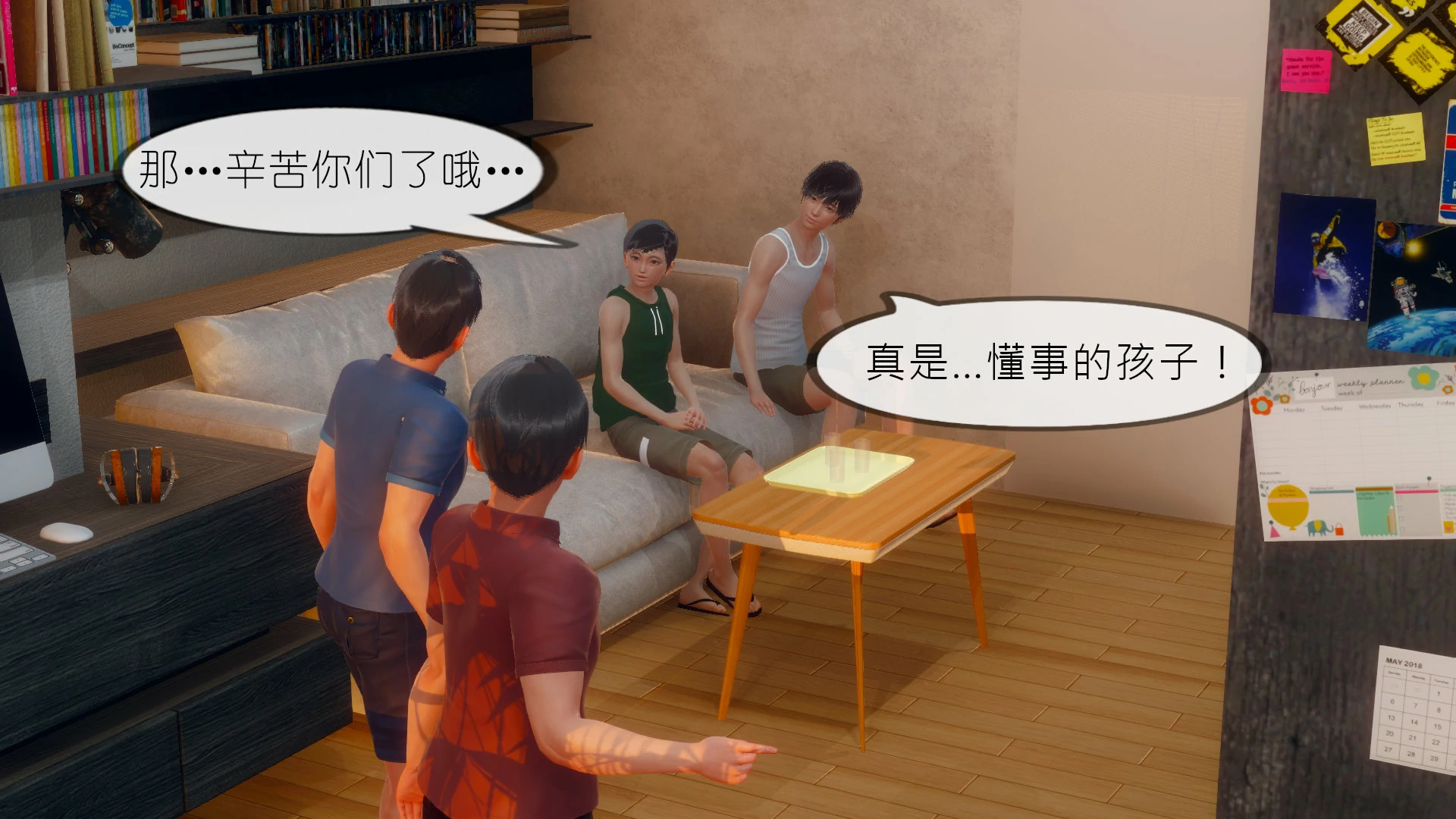 第34页