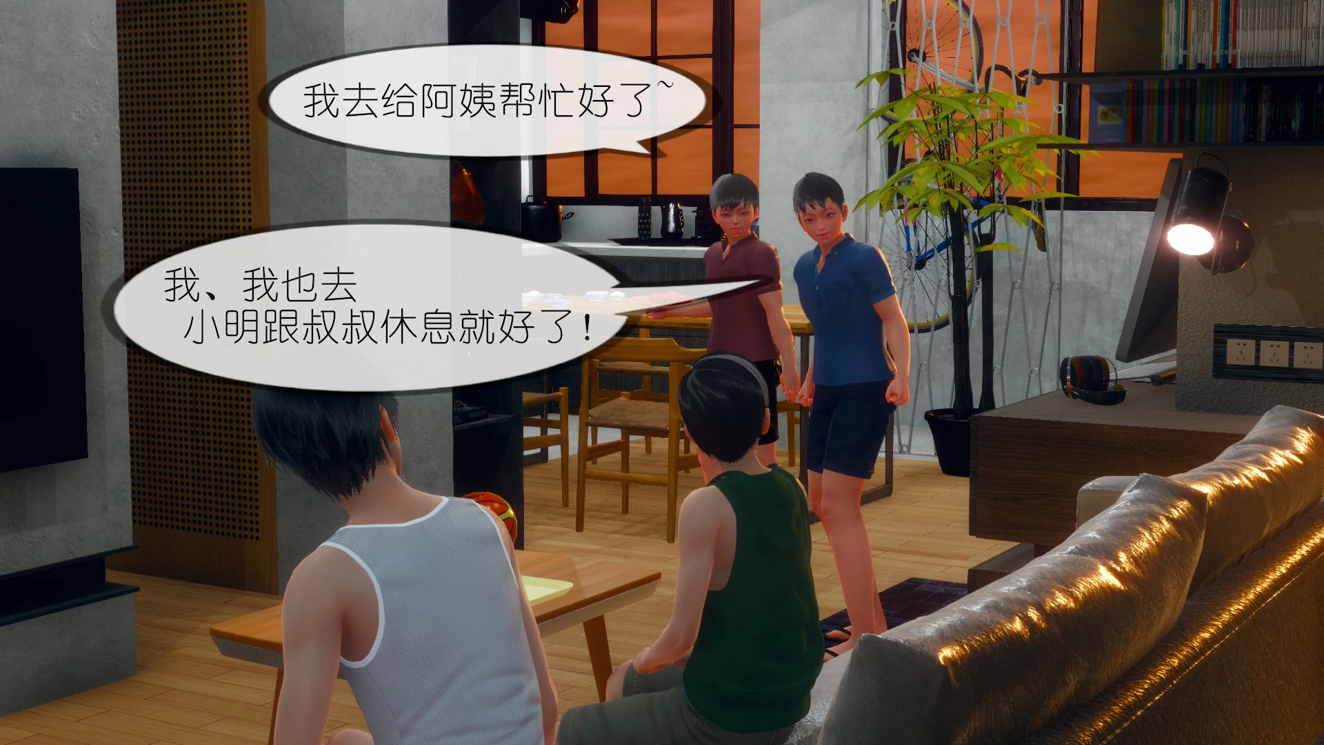 第33页