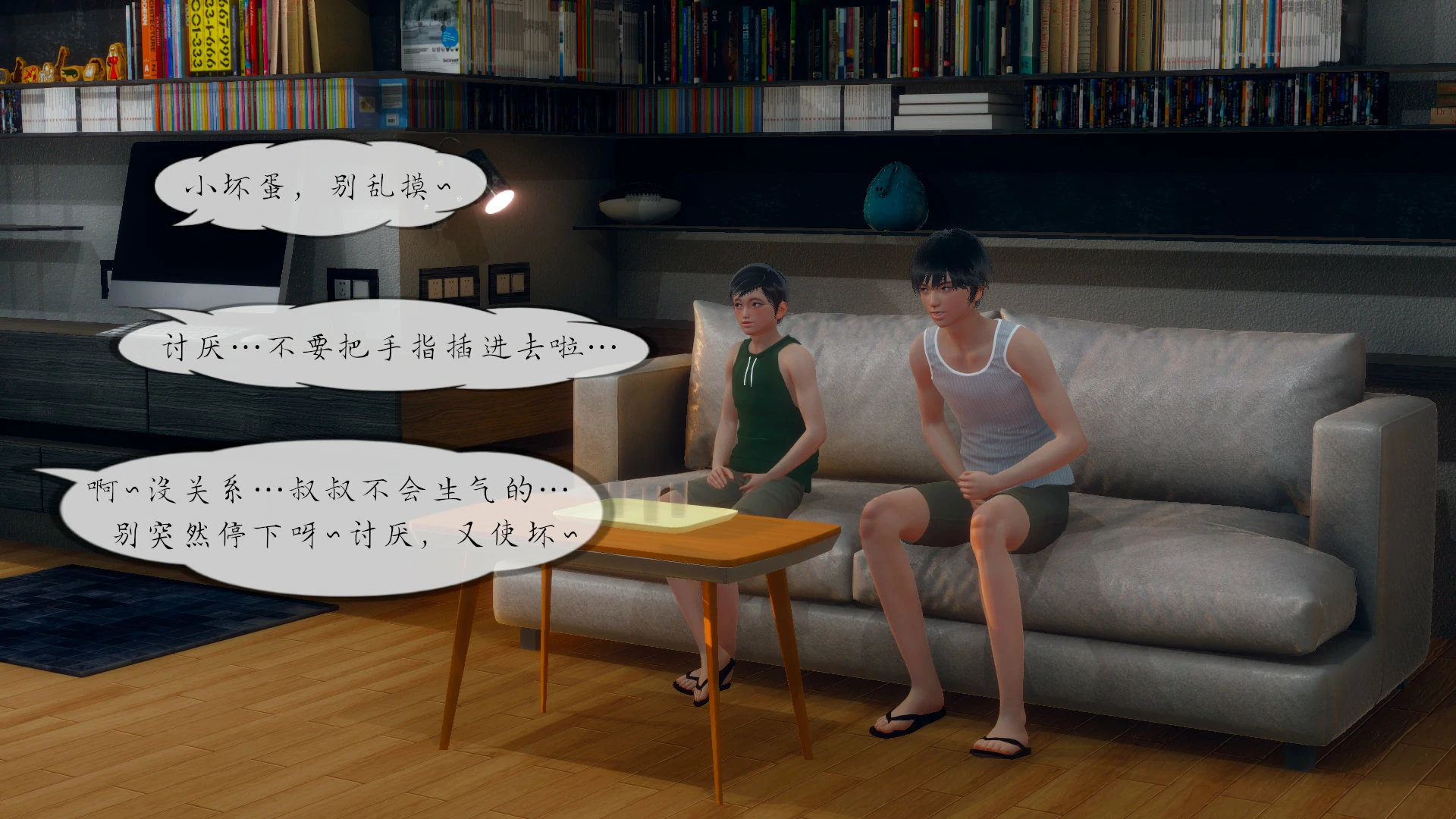 第35页