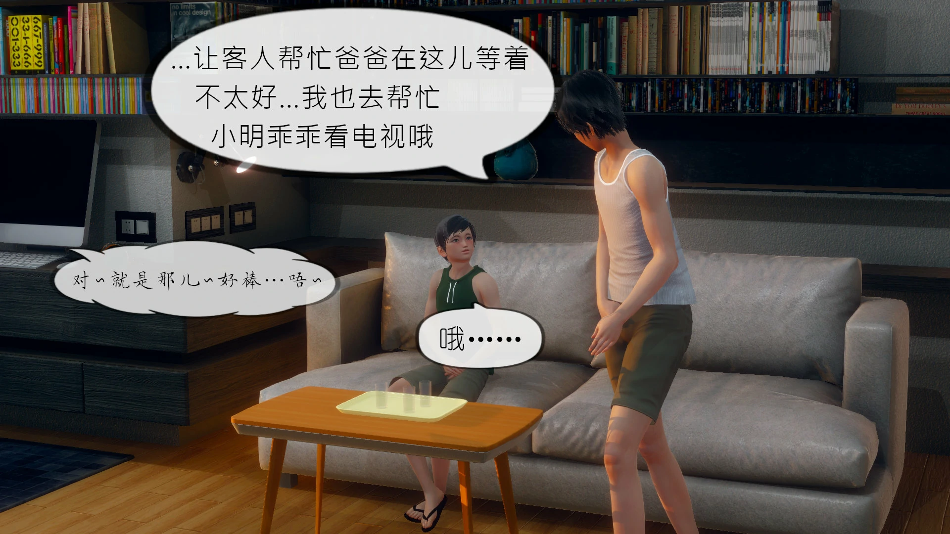 第36页