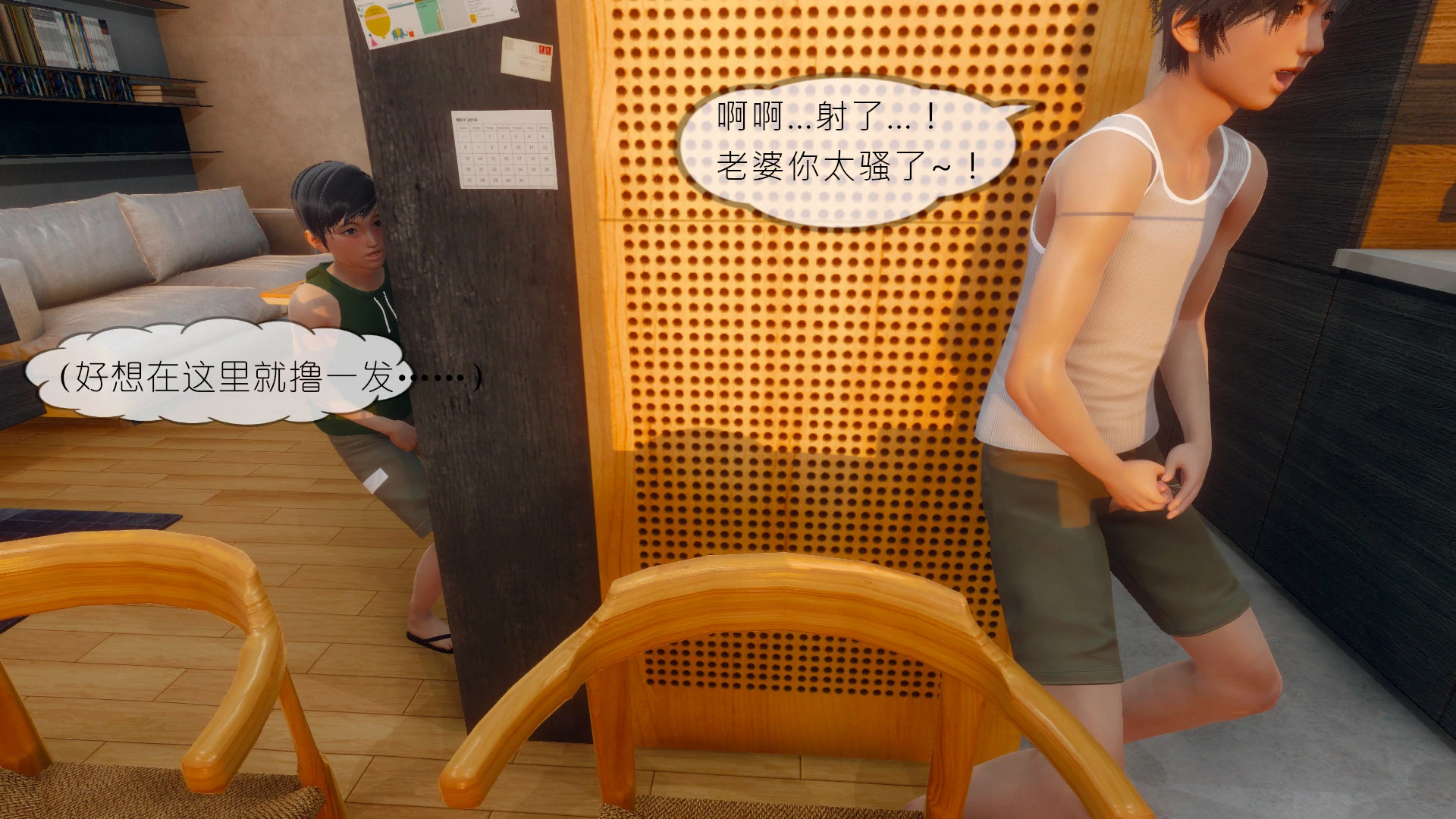 第43页