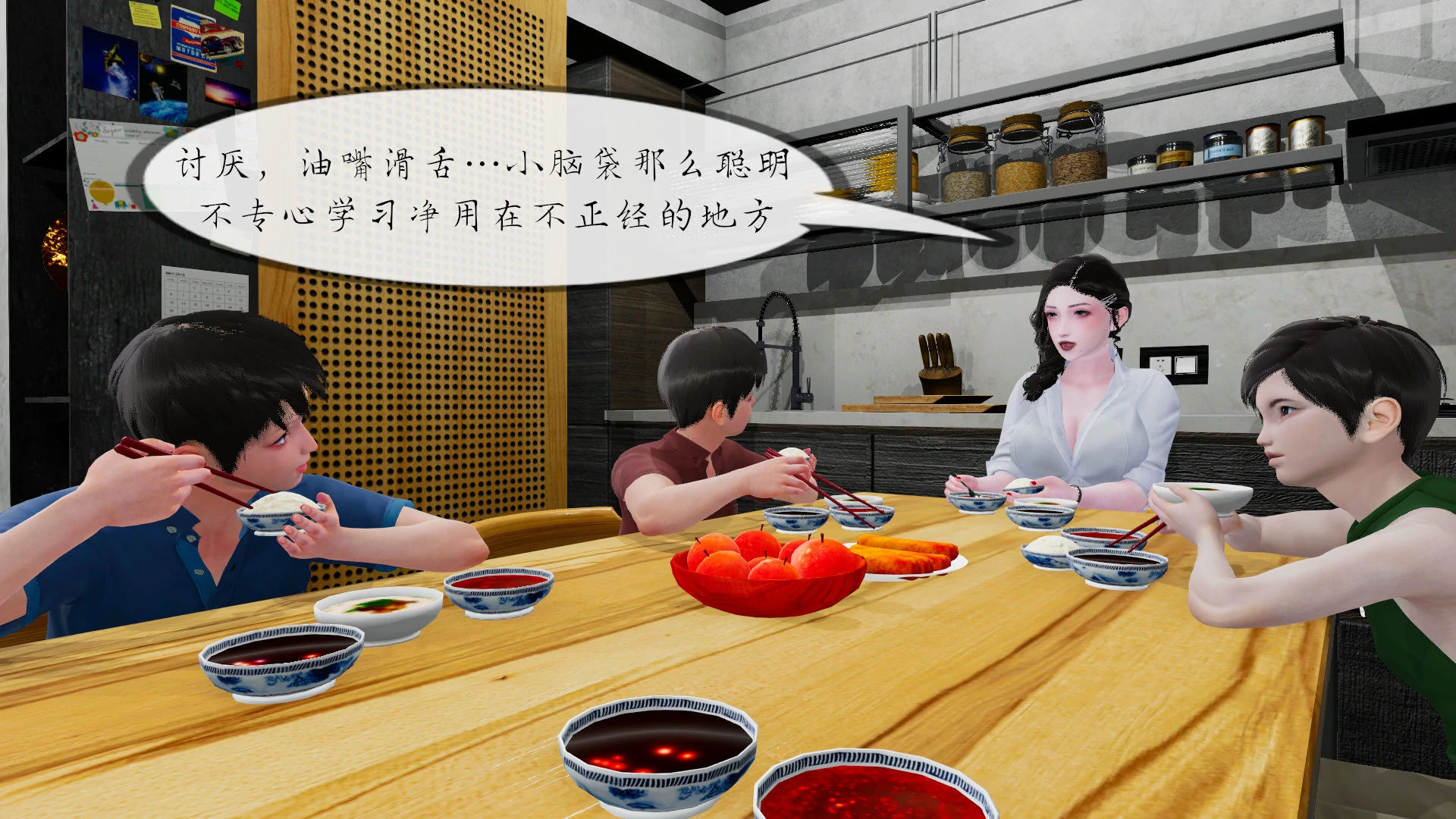 第49页