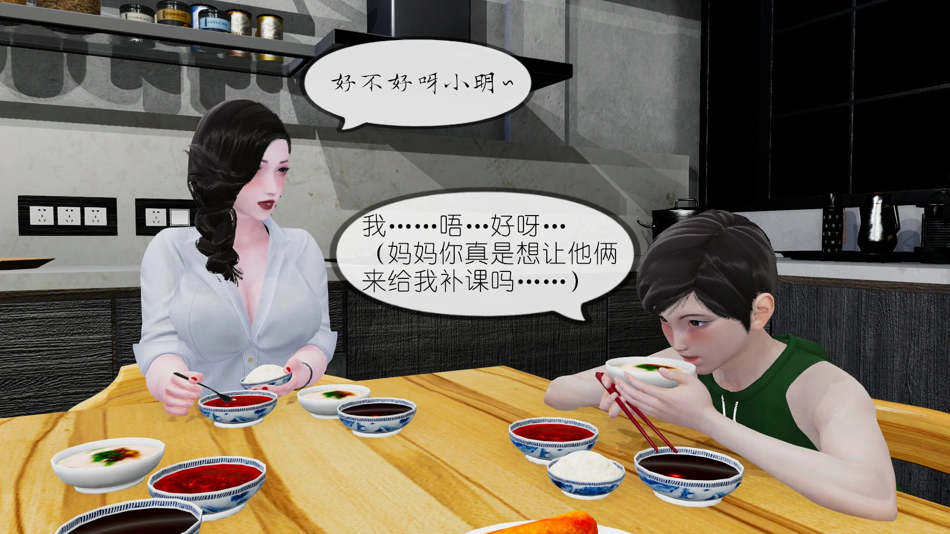 第53页