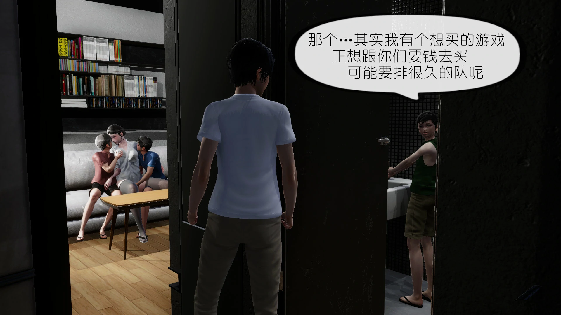 第56页