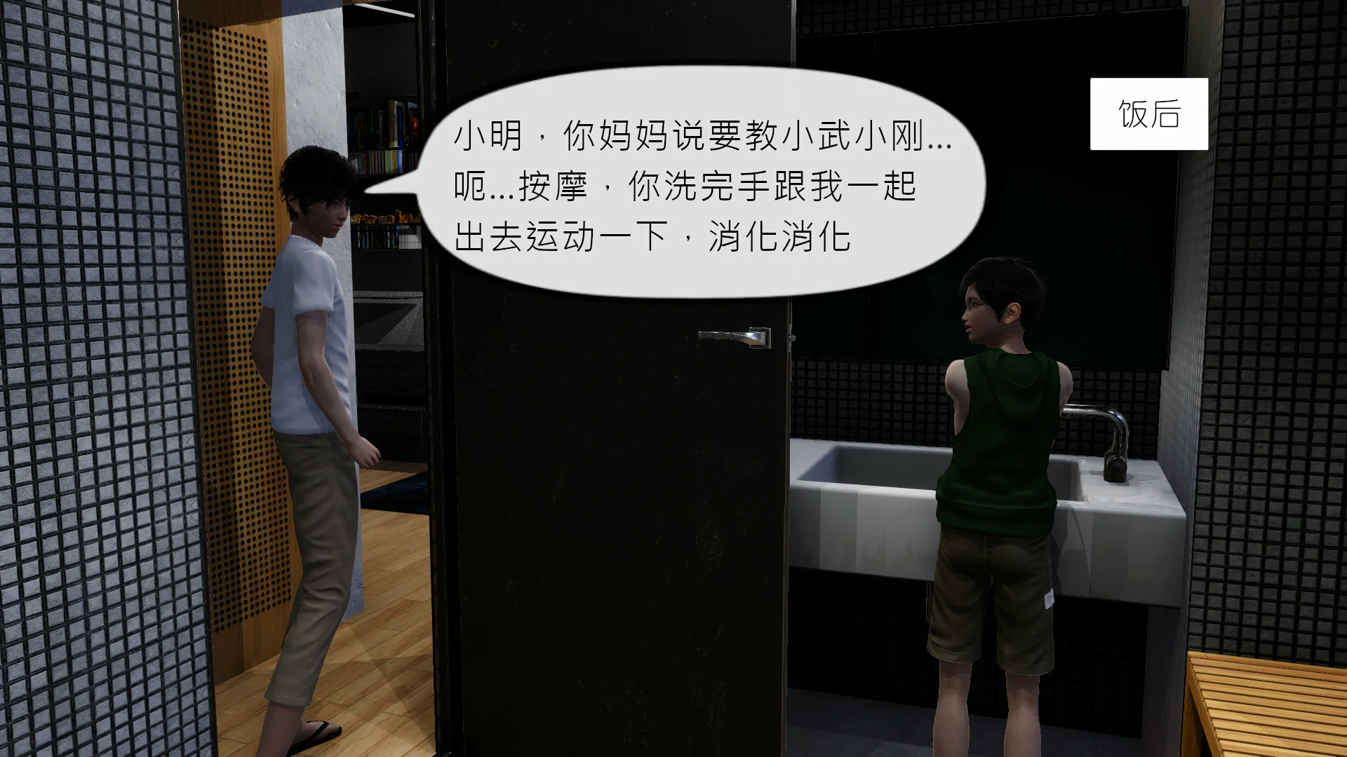 第55页