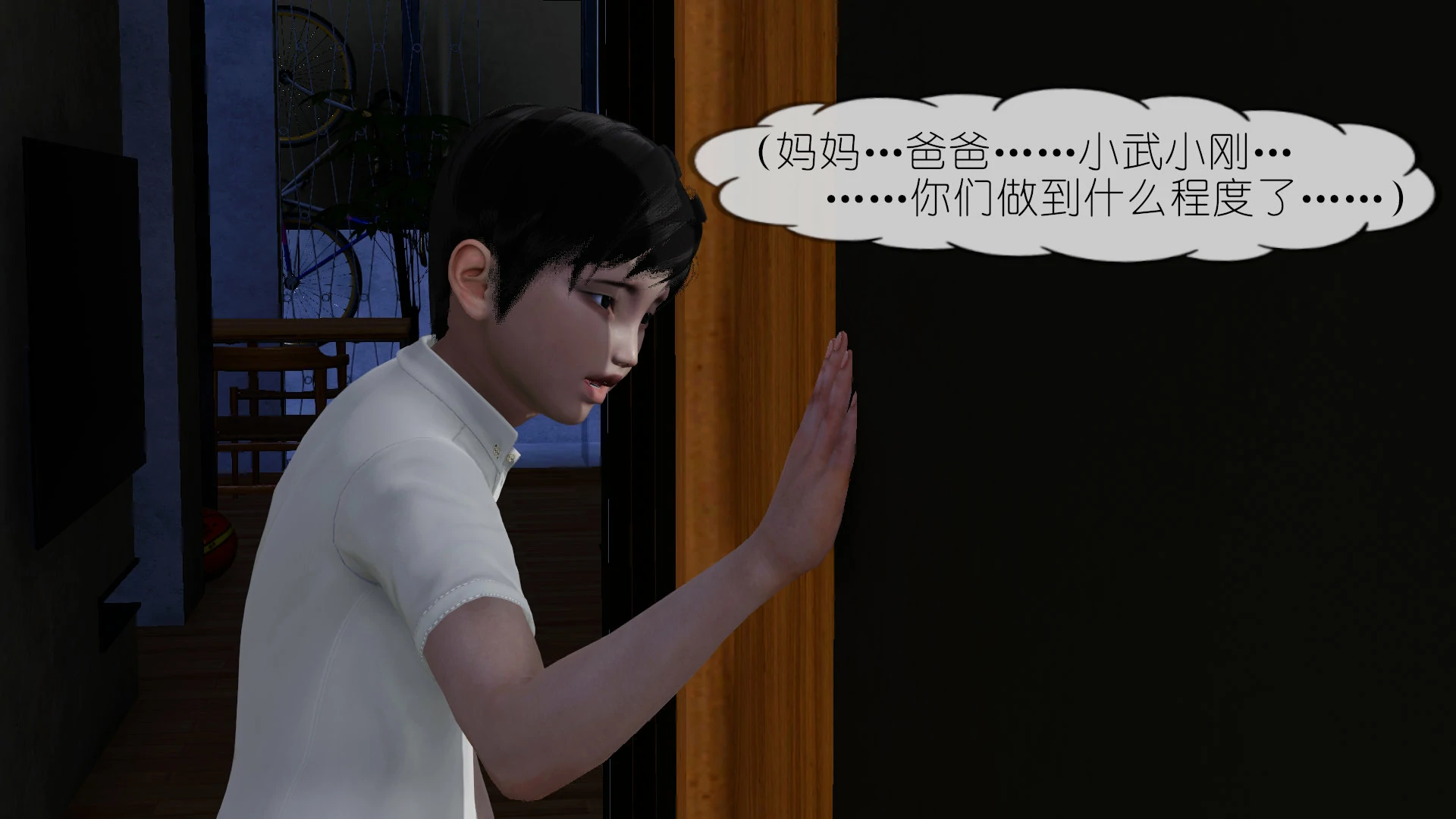 第70页