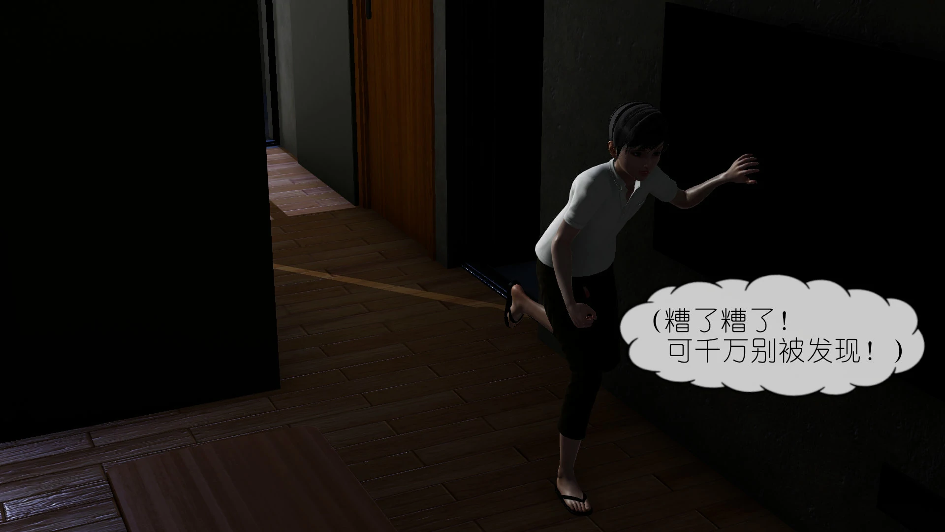 第119页