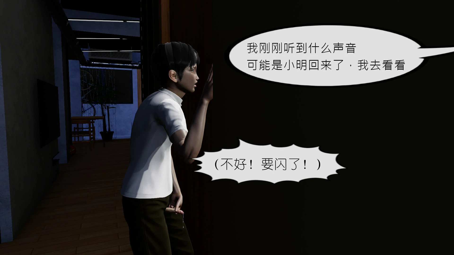 第118页