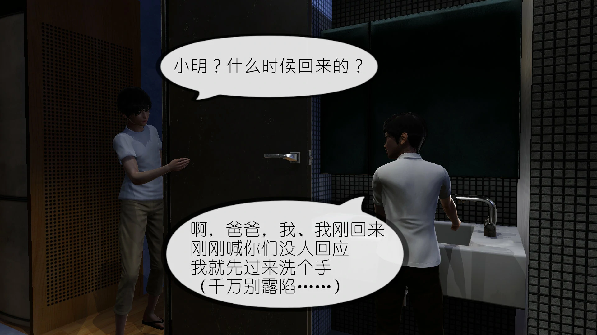 第121页