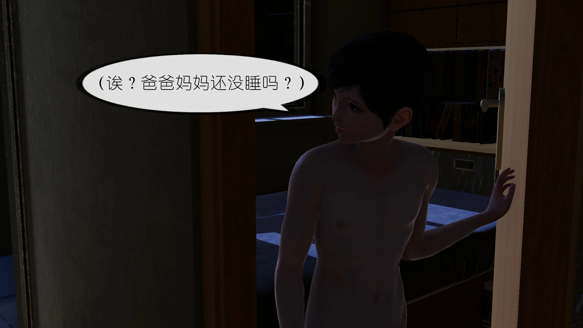 第137页