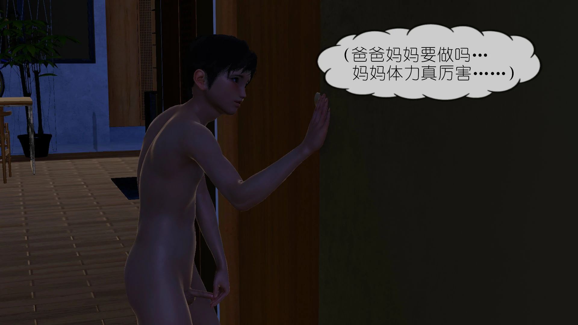 第139页