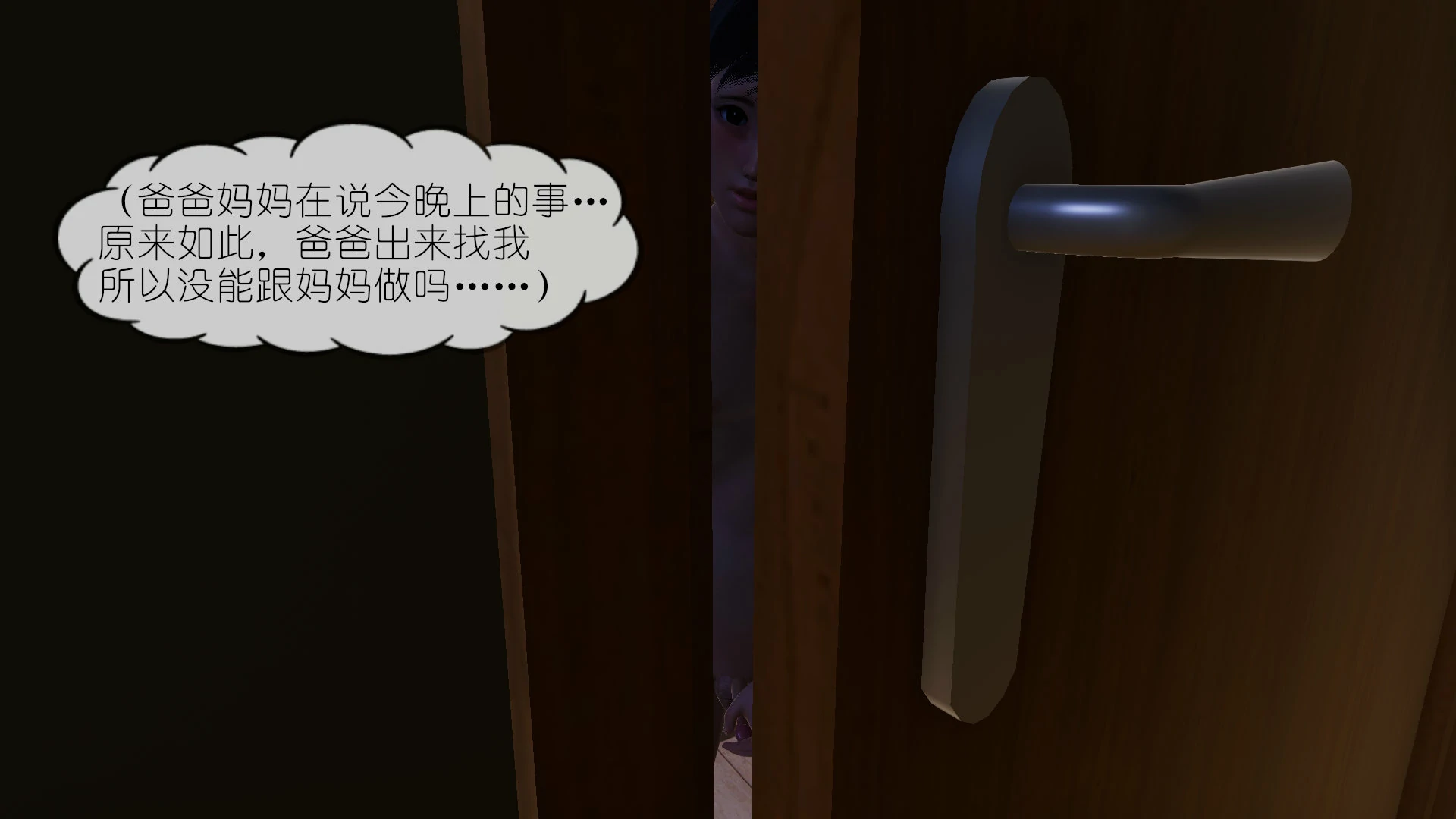 第143页