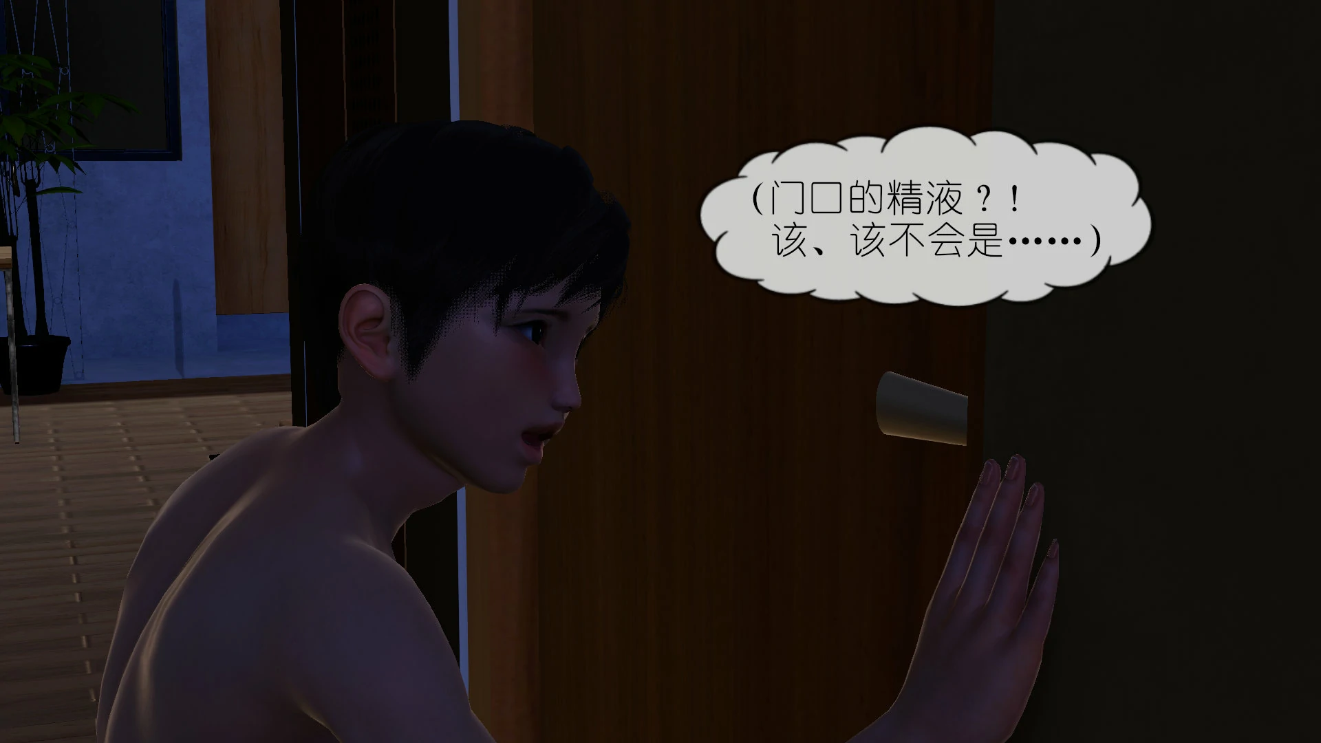 第147页
