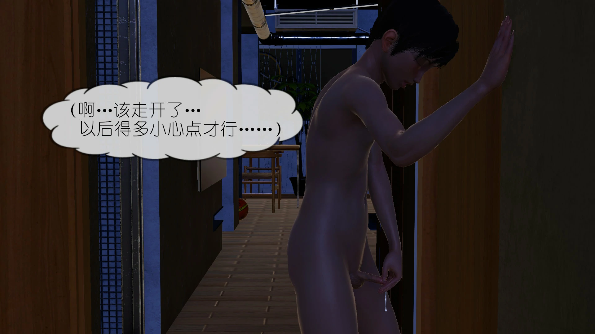 第154页