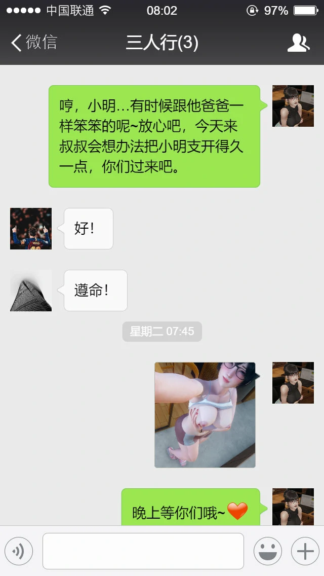 第161页