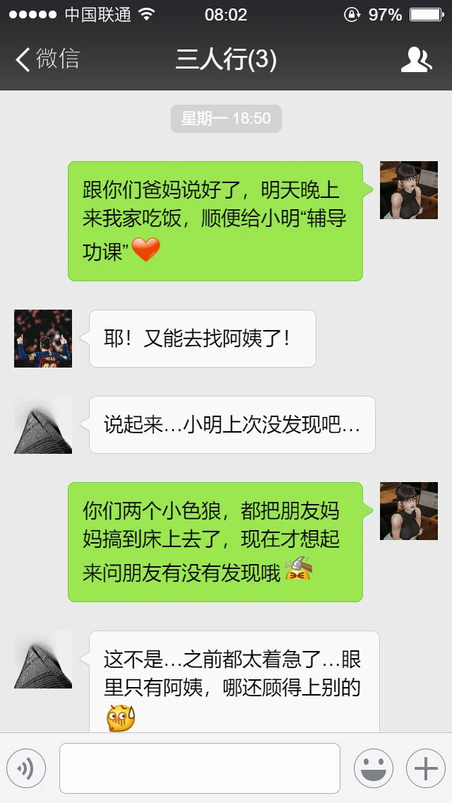 第160页