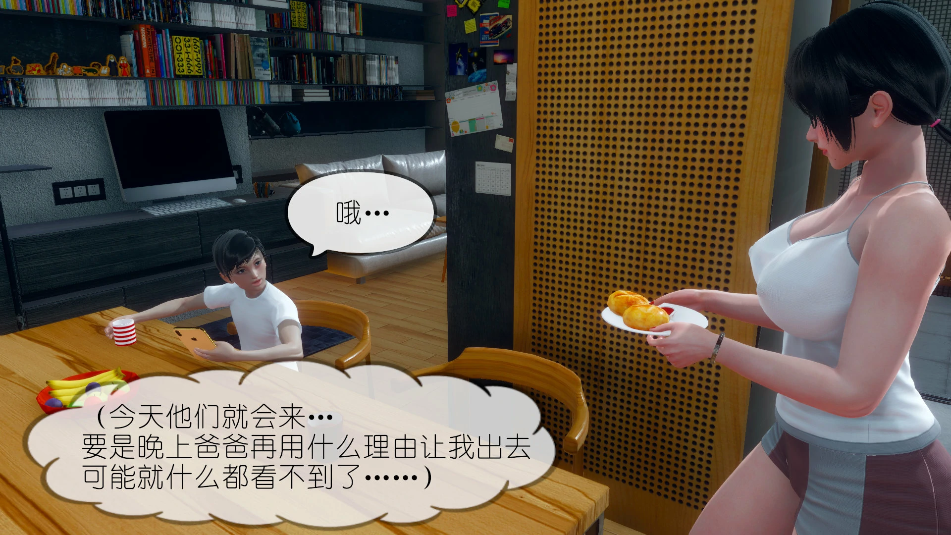 第163页