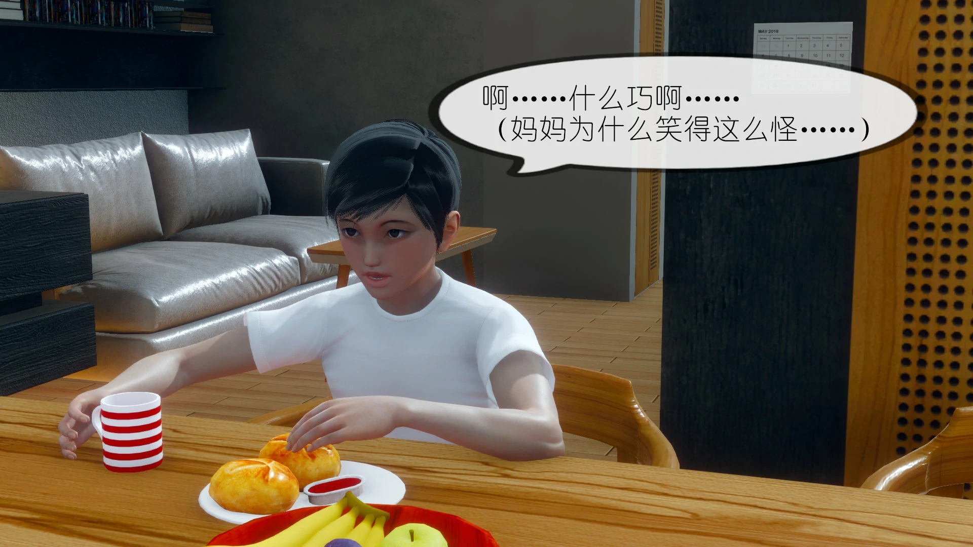 第166页