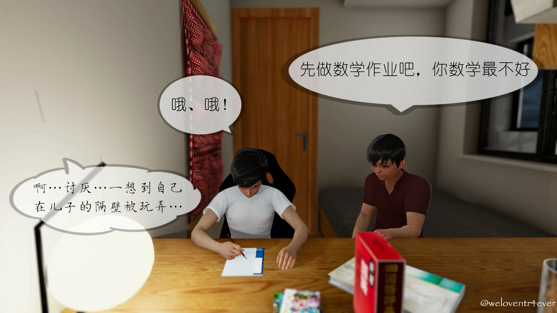 第65页