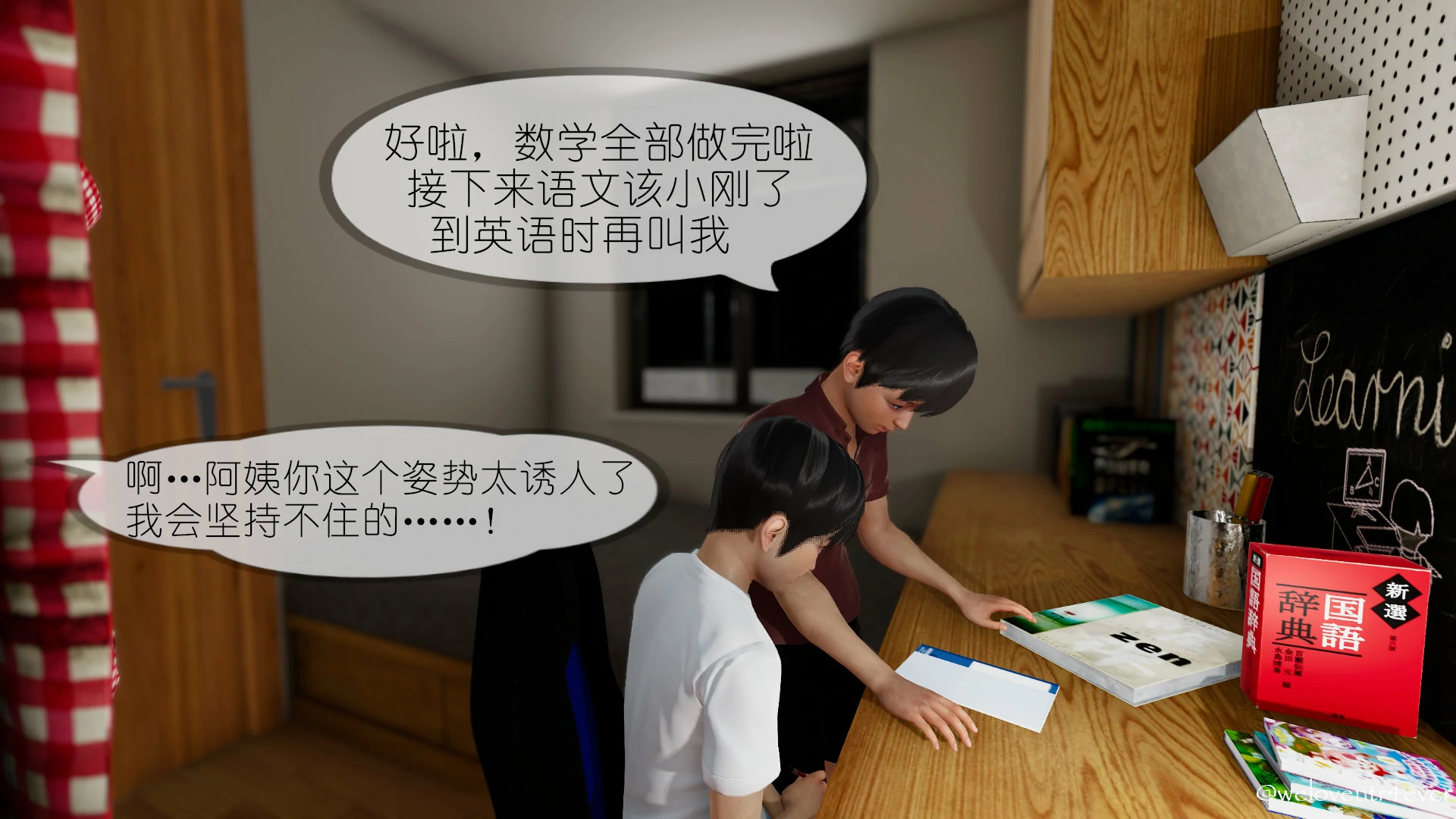 第81页