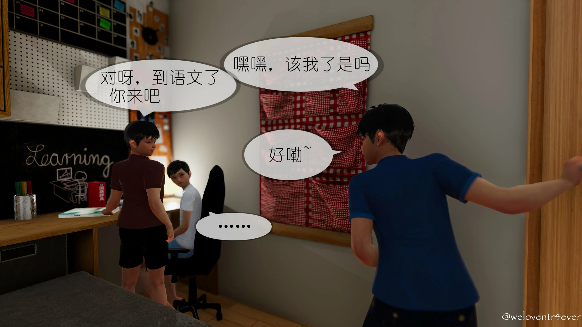 第87页