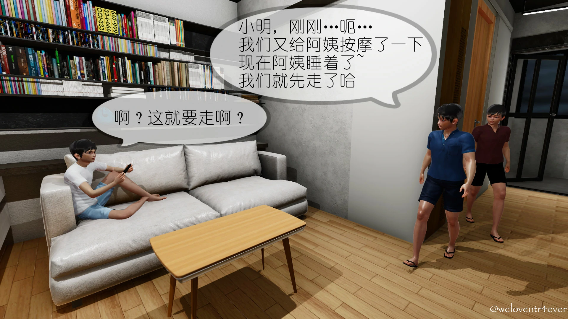 第197页