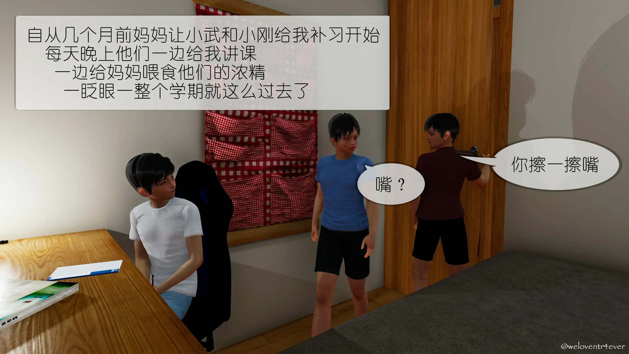 第8页