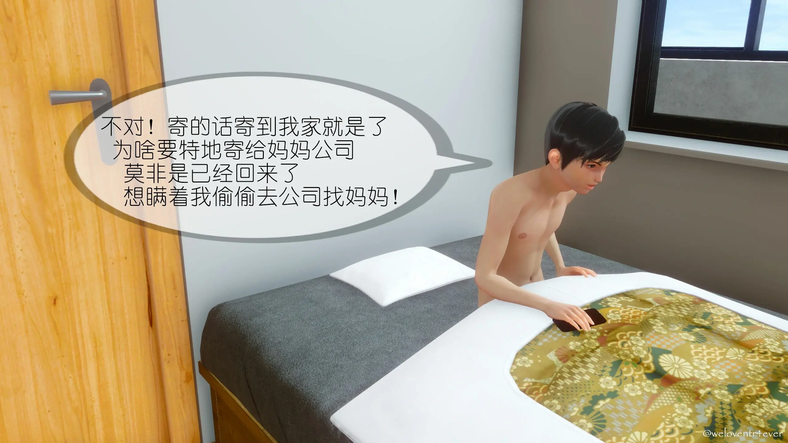 第32页