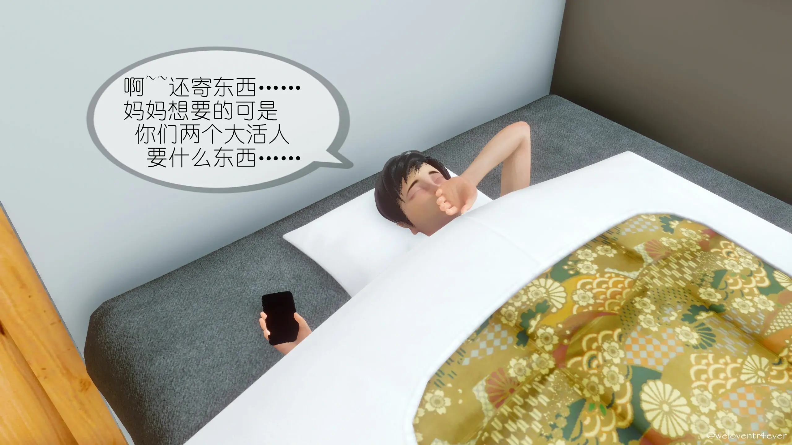 第31页