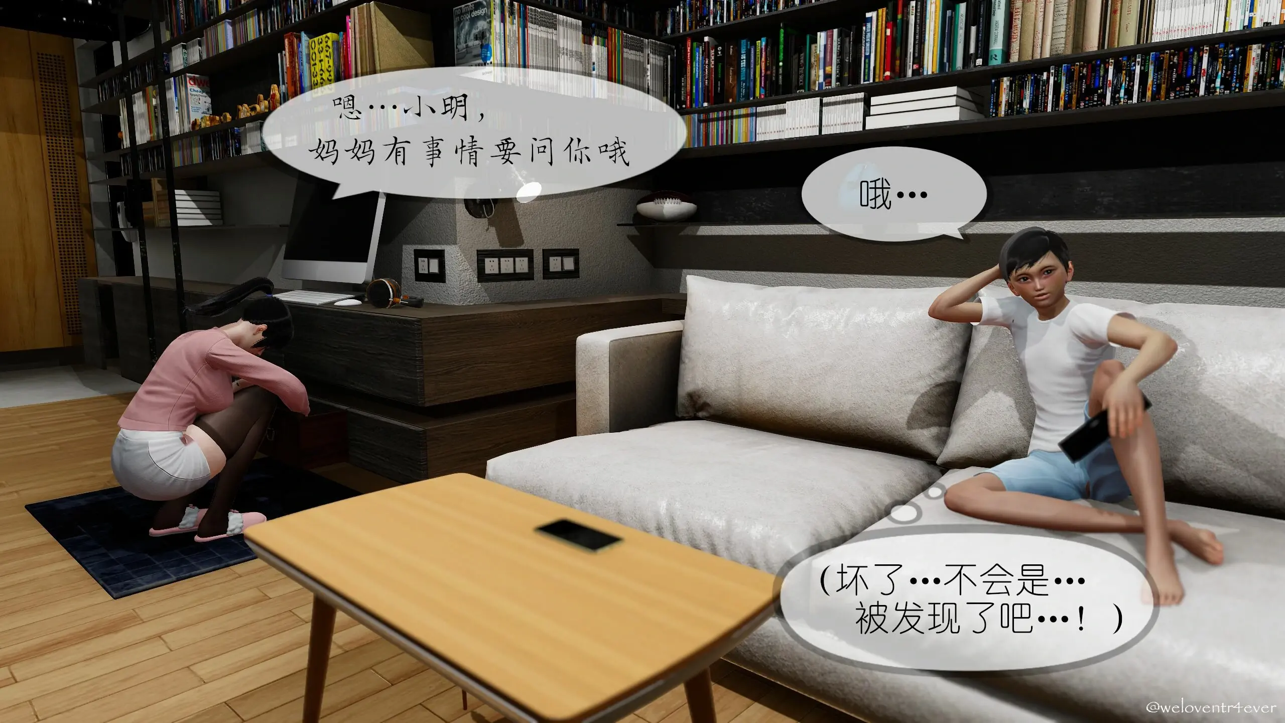 第207页
