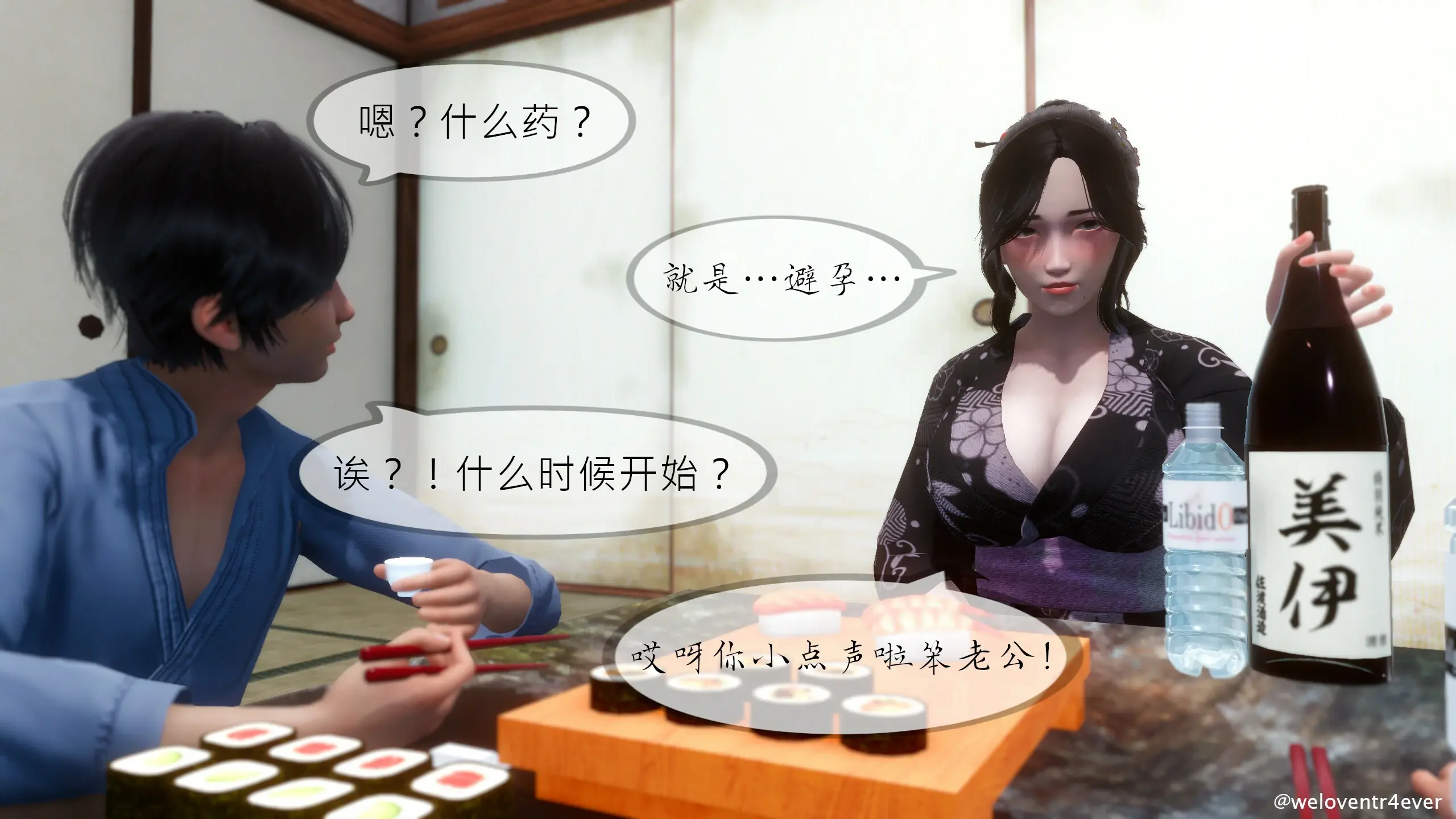 第67页