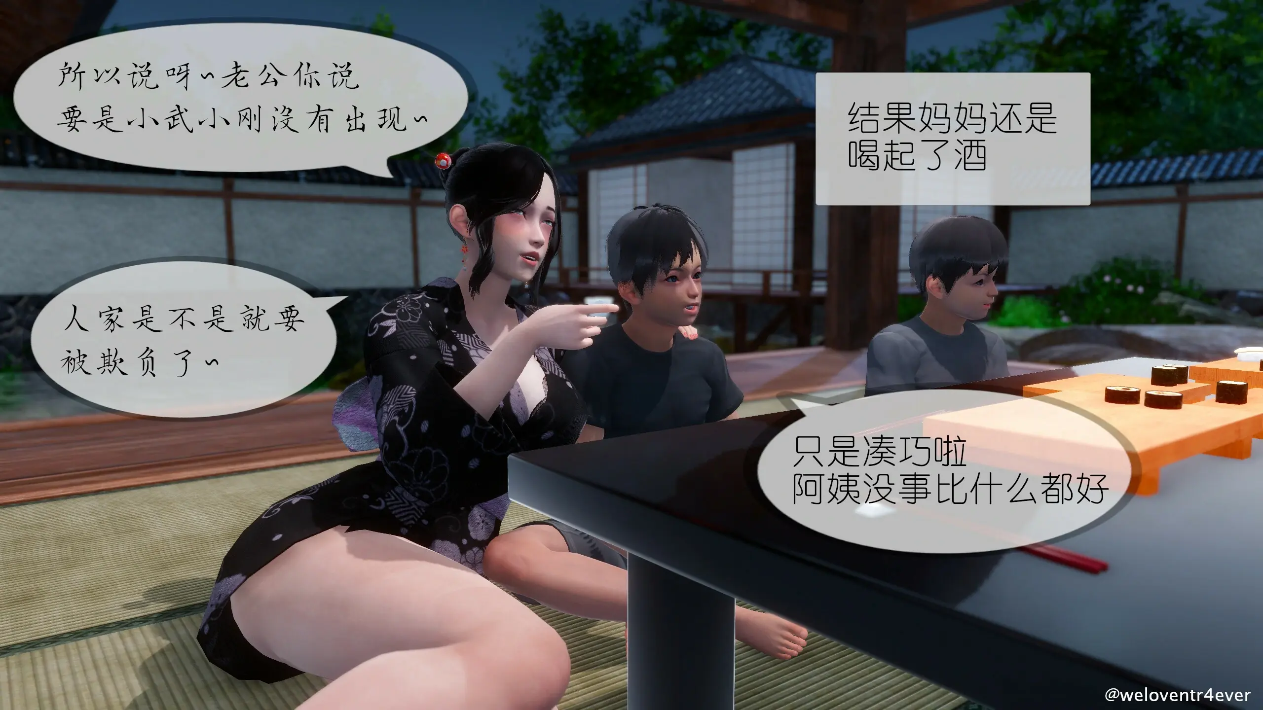第77页