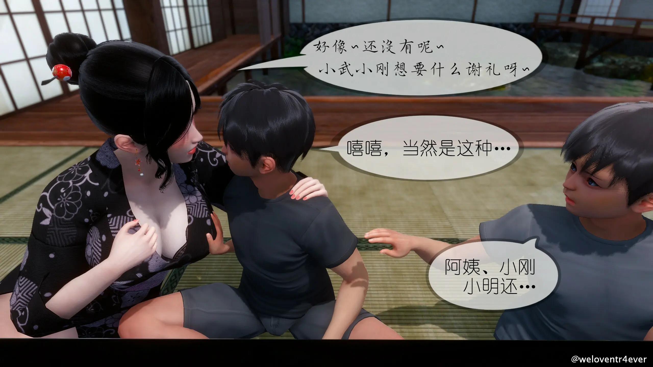 第79页