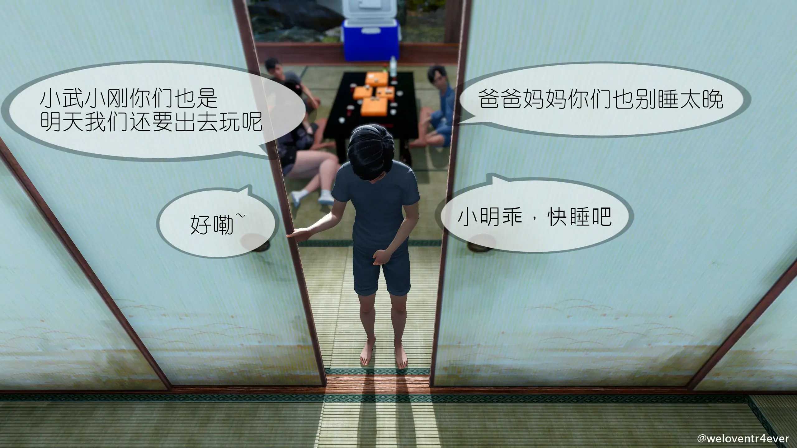 第85页