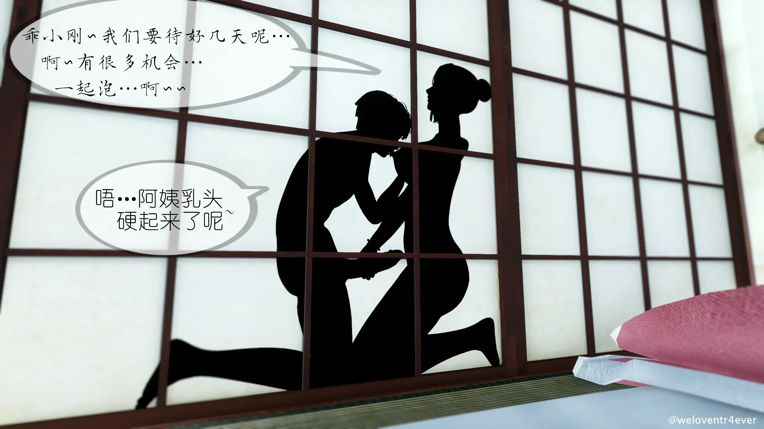 第88页